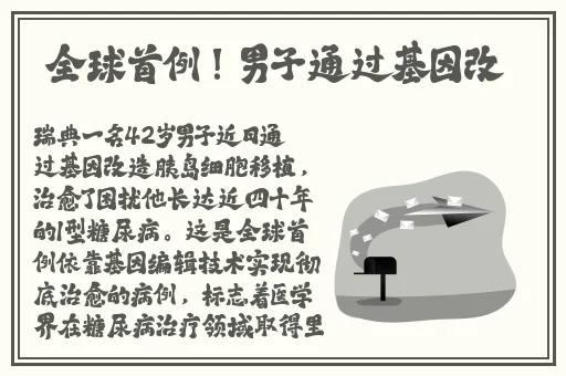 久久AV无码精品**糸列