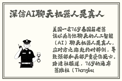 羞漫画首页登录
